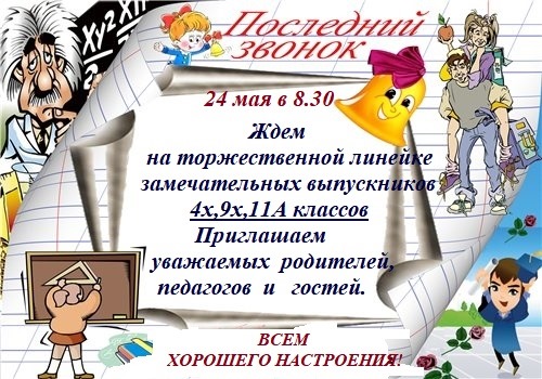 course image