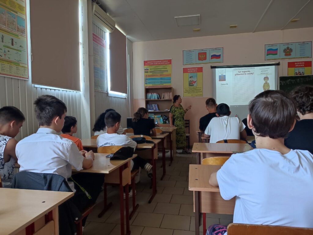 course image