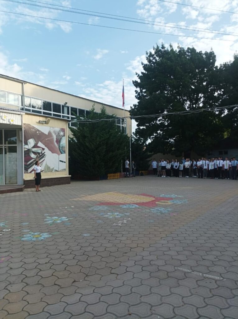 course image