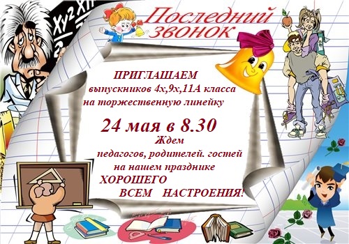 course image