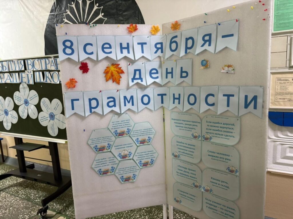 course image